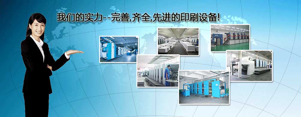 鄭州印刷廠，河南印刷廠，鄭州印刷公司，畫冊設(shè)計，鄭州包裝，書刊印刷，瑞光印務(wù)，河南省瑞光印務(wù)股份有限公司